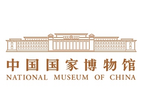 中国国家博物馆