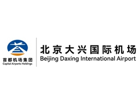 北京大兴国际机场