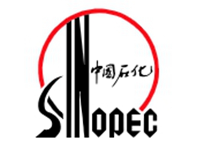 中国石化